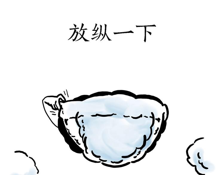 慧心一笑漫画,高尔夫球2图