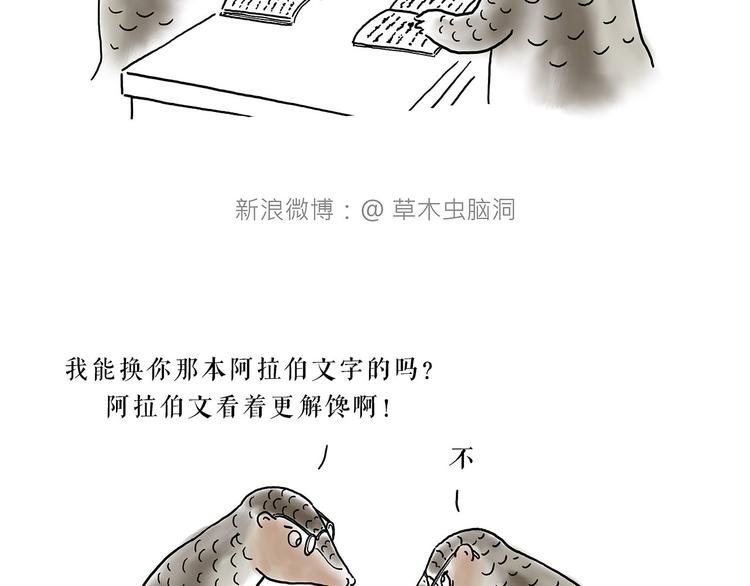 绘心一笑知乎漫画,去吃面1图