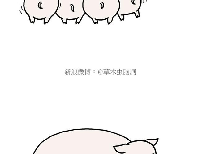 慧心一笑漫画,师傅也要熨衣服？2图