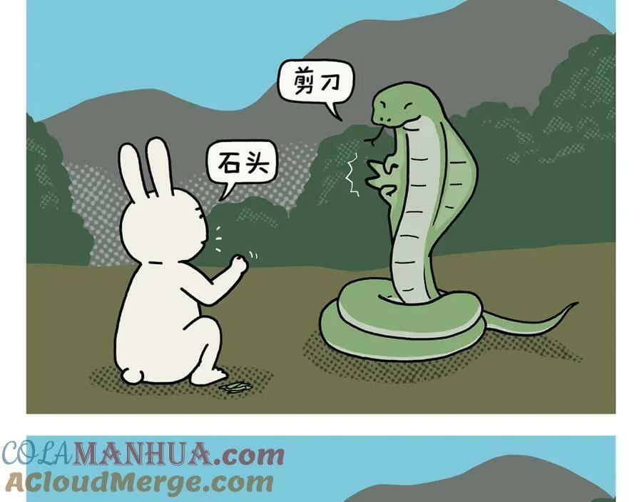 绘心成长青春向阳心理健康手抄报漫画,第432话 野外露营1图