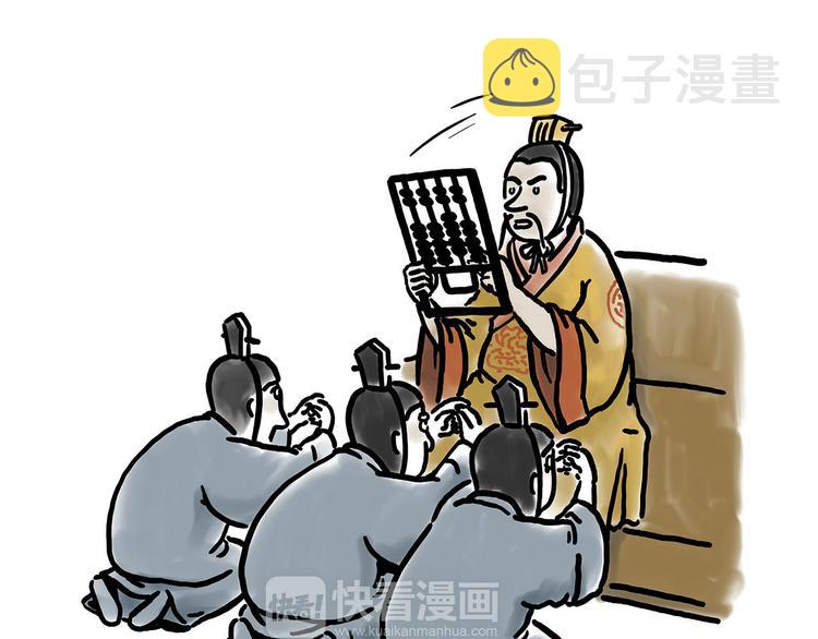 绘心甚八初设漫画,加长版宝马1图