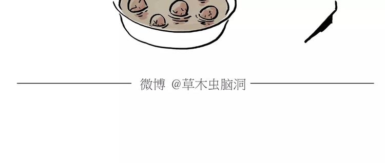 绘本故事3-6岁经典漫画,第170话 糖葫芦1图