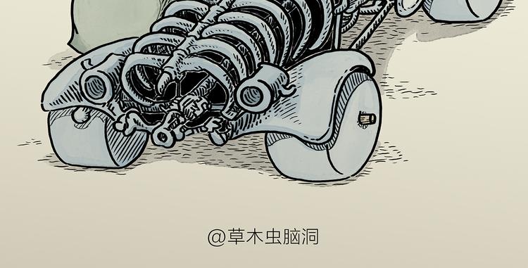 会心一笑 漫画表现漫画,第188话 打黑车2图