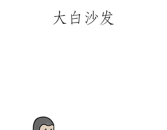慧心一笑漫画,师傅吃泡面1图