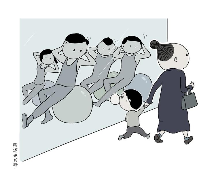 绘心成长青春向阳心理健康手抄报漫画,第214话 乐观的悟空1图