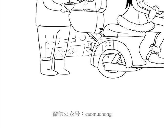 绘心甚八动漫漫画,师傅是果粉1图