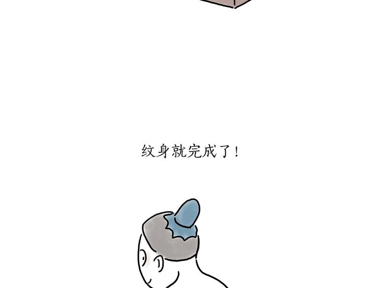 绘心成长青春向阳心理健康手抄报漫画,豆腐乳2图