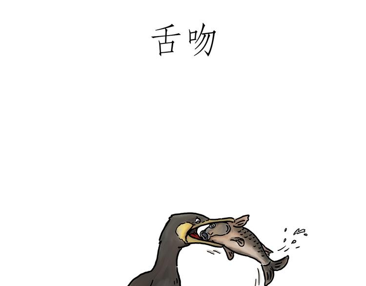 慧心一笑漫画,圣诞老人会不会来？1图