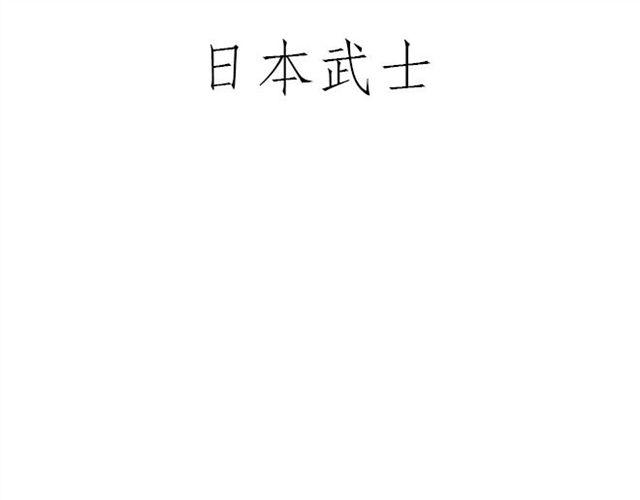 绘心甚八动漫漫画,师傅化妆1图