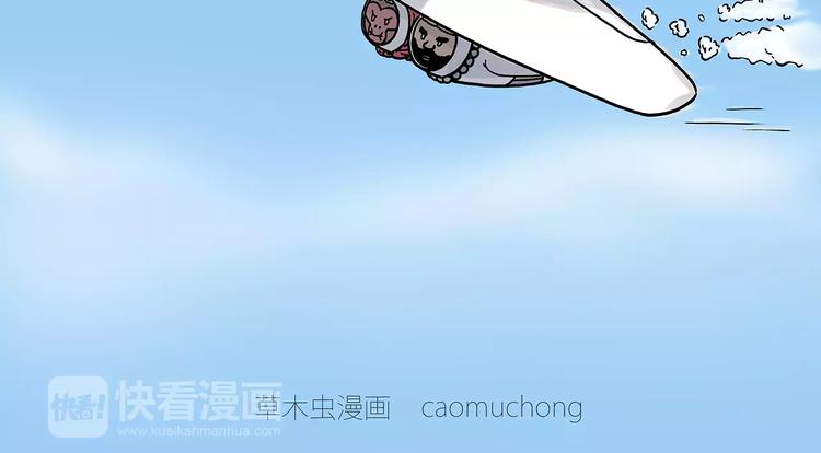 绘心漫客漫画,啄木鸟看病2图