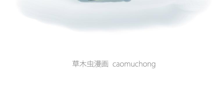 绘心成长青春向阳心理健康手抄报漫画,借火1图