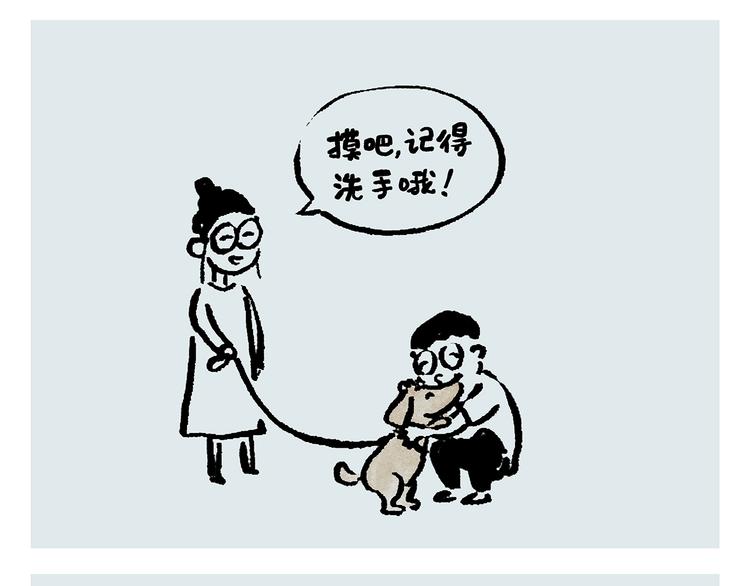 绘心一笑成语是什么漫画,第237话 八戒想嫦娥了2图