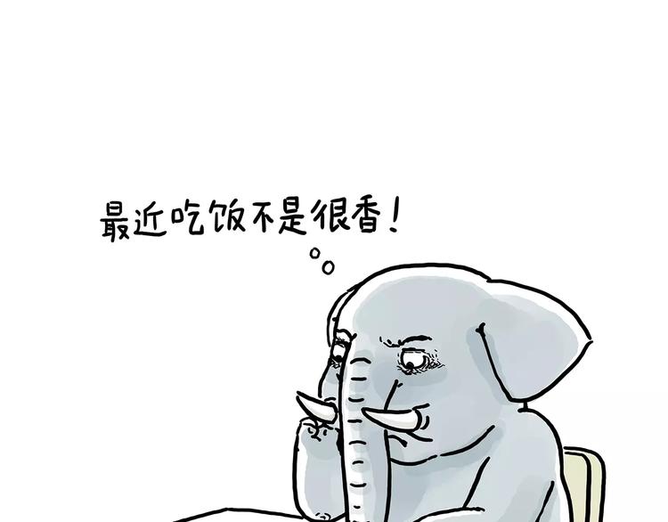 绘心甚八动漫漫画,上厕所2图