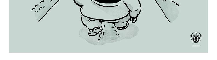 慧心一笑漫画,第243话 谣言1图