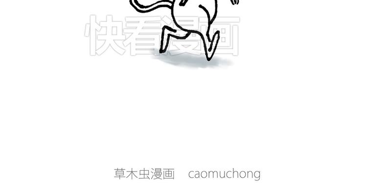 慧心一笑漫画,保安师傅1图