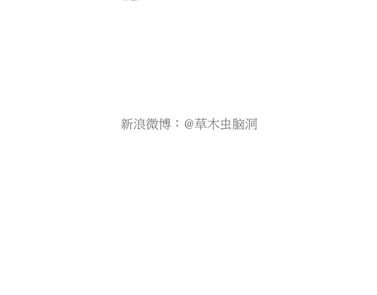 绘心书画漫画,火帽三藏2图