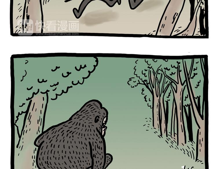慧心一笑漫画,观光电梯1图