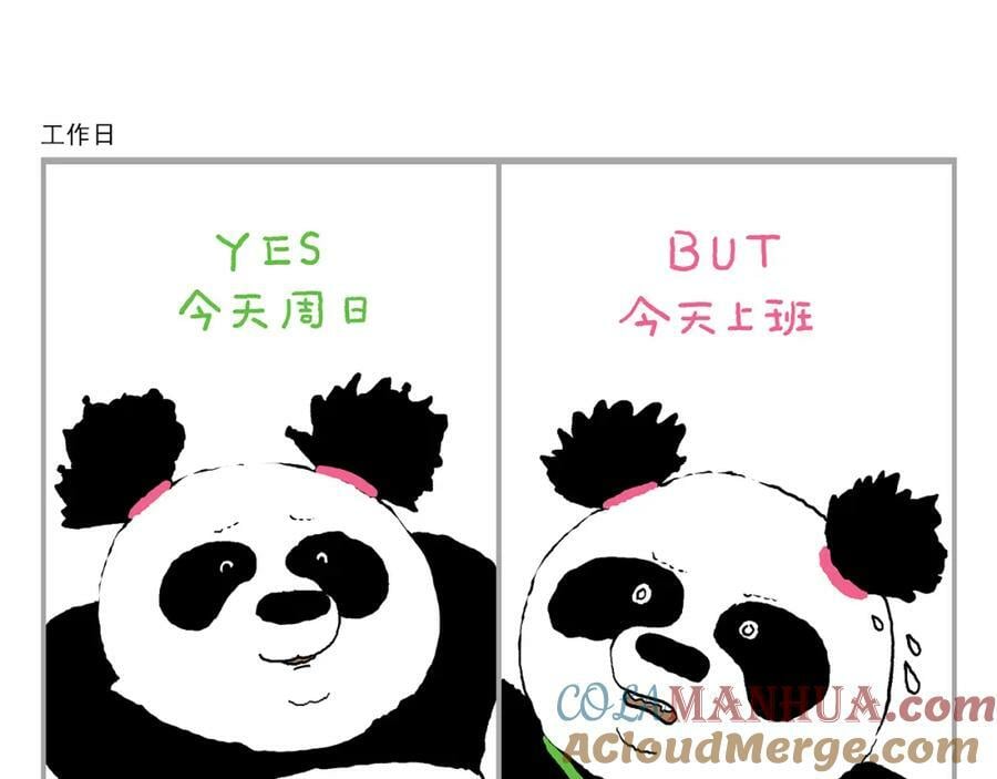 会心一笑造句漫画,第441话 瞬间的童心1图