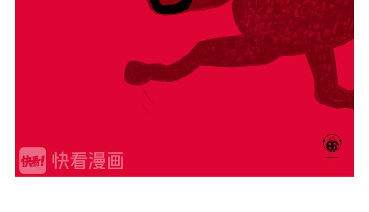 绘心动漫漫画,第315话 三国键盘侠2图