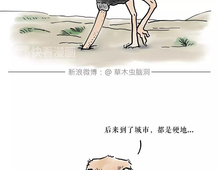 绘本故事3-6岁经典漫画,烹饪师傅1图