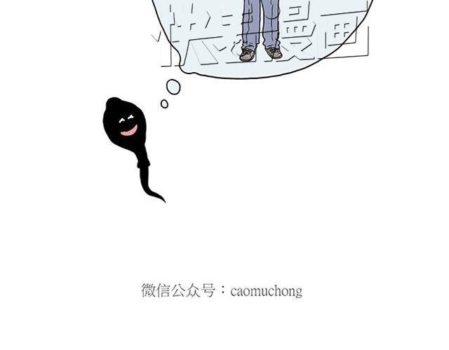 绘本故事3-6岁经典漫画,师傅保健1图