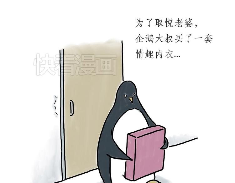 绘心甚八动漫漫画,没有走光1图