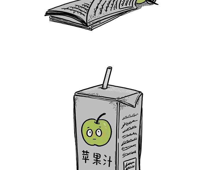 慧心一笑漫画,第183话 趁年轻，多蹦跶1图
