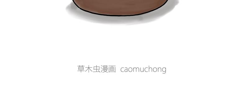 慧心一笑漫画,猴的新年2图