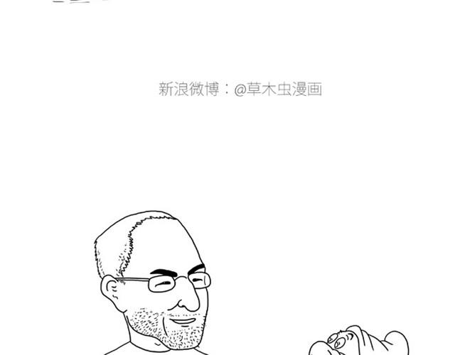 绘心一笑的拼音漫画,师傅出恭2图