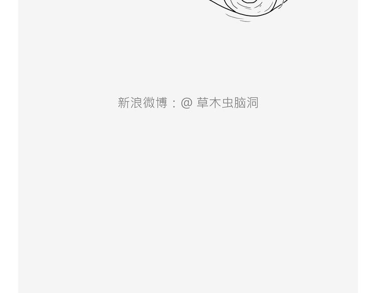 绘画设计漫画,看演唱会2图