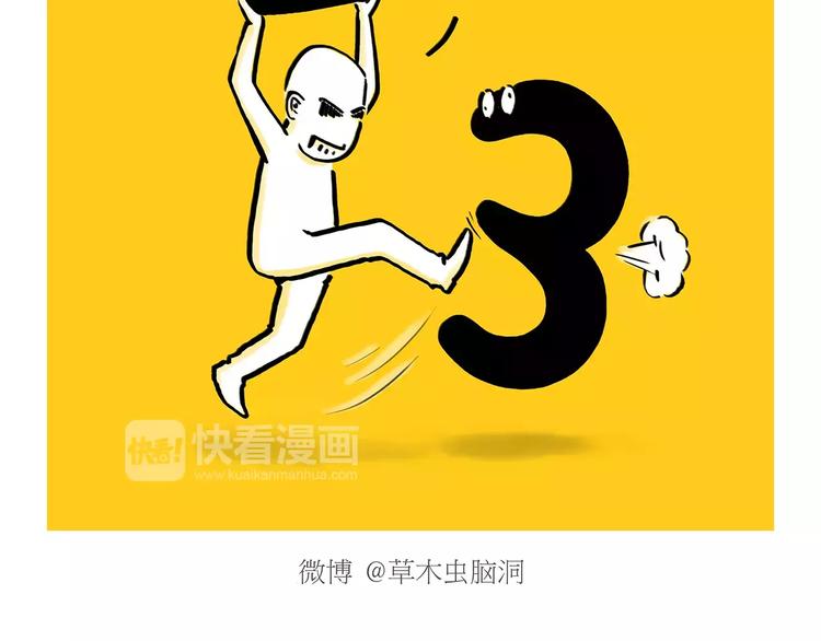 绘本故事3-6岁经典漫画,第166话 理发2图