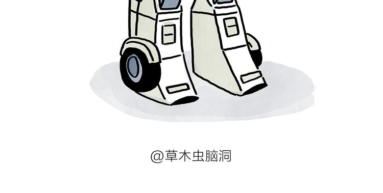 绘心成长青春向阳心理健康手抄报漫画,第190话 再眯一会儿2图