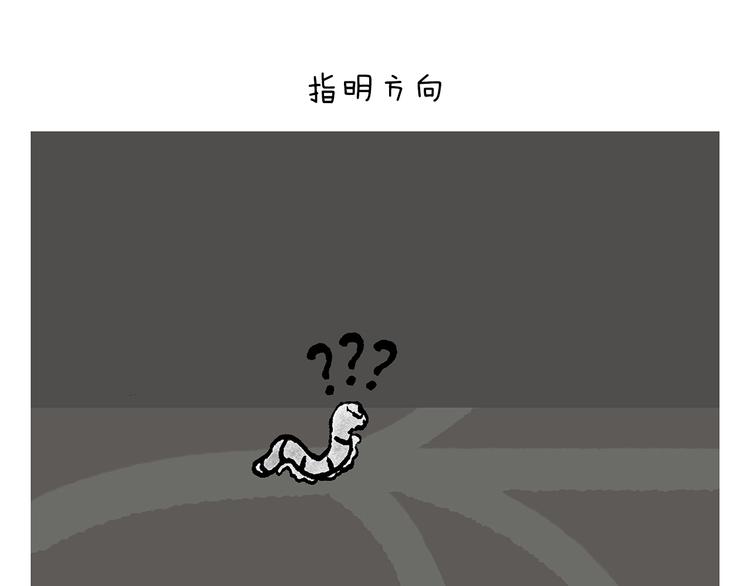 绘画设计漫画,第246话 归来仍是少年1图