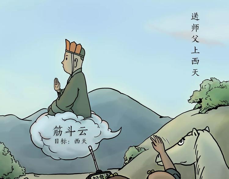 绘心一笑朋友圈漫画,第152话 苹果鸟？？？1图