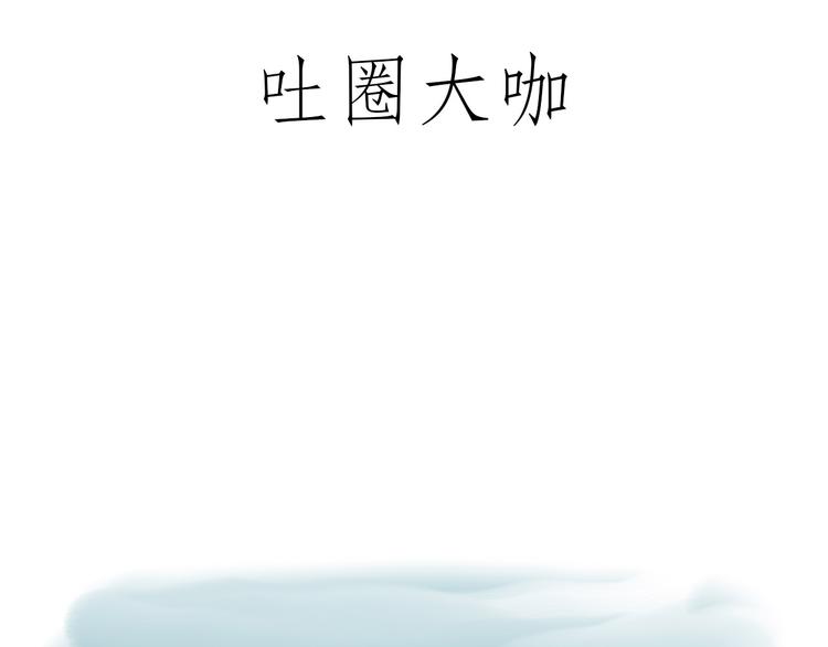 慧心一笑漫画,猴的新年1图