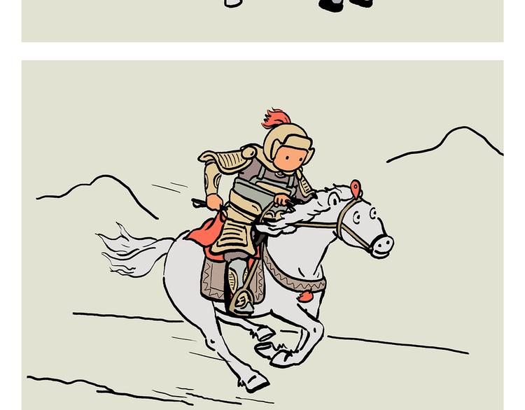 慧心一笑漫画,第311话 悟空秃了2图