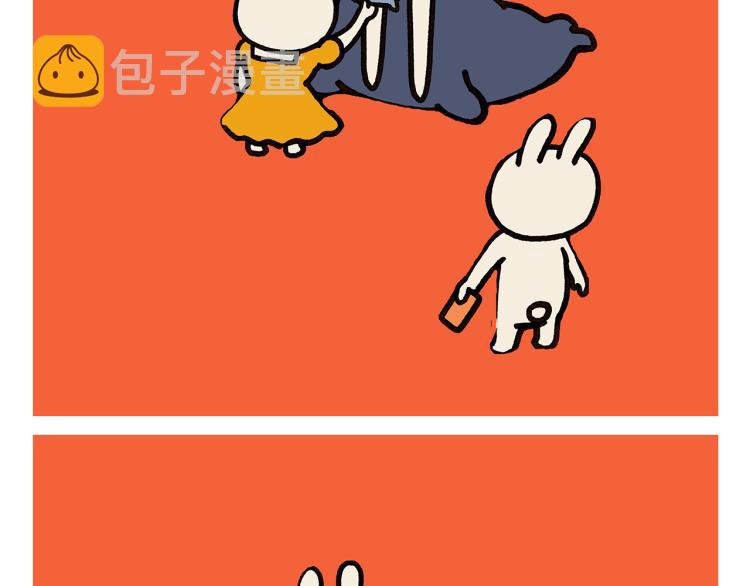 绘心成长青春向阳心理健康手抄报漫画,第341话 东游记1图