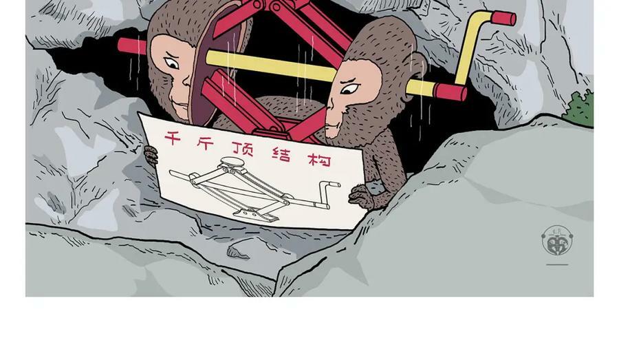 绘心桥曹萍心理咨询师漫画,第439话 学习减压2图