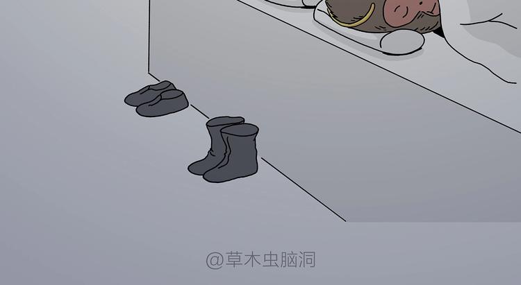 绘心一笑成语是什么漫画,第219话 上网2图