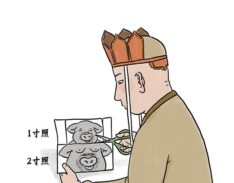 绘心漫客漫画,师傅照相馆1图