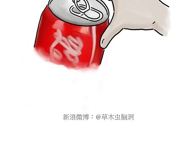 绘本故事3-6岁经典漫画,师徒星冰乐2图
