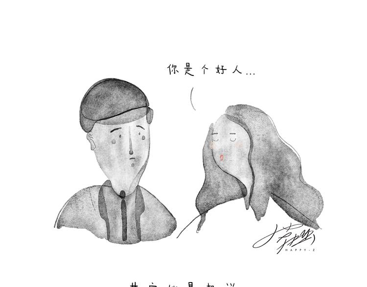 绘本故事3-6岁经典漫画,特别篇 2018年终总结1图