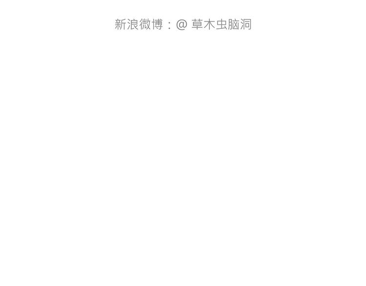 慧心一笑漫画,紧箍咒升级1图