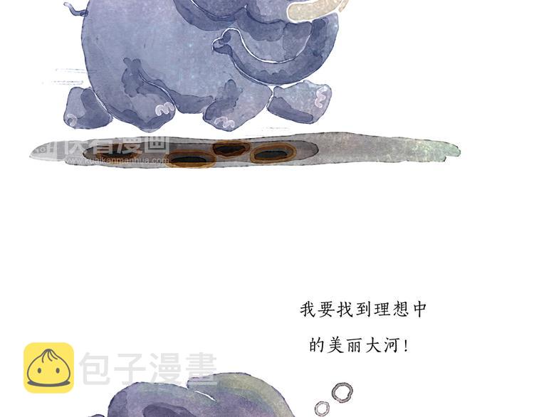 慧心一笑漫画,第202话 生蛋快乐2图