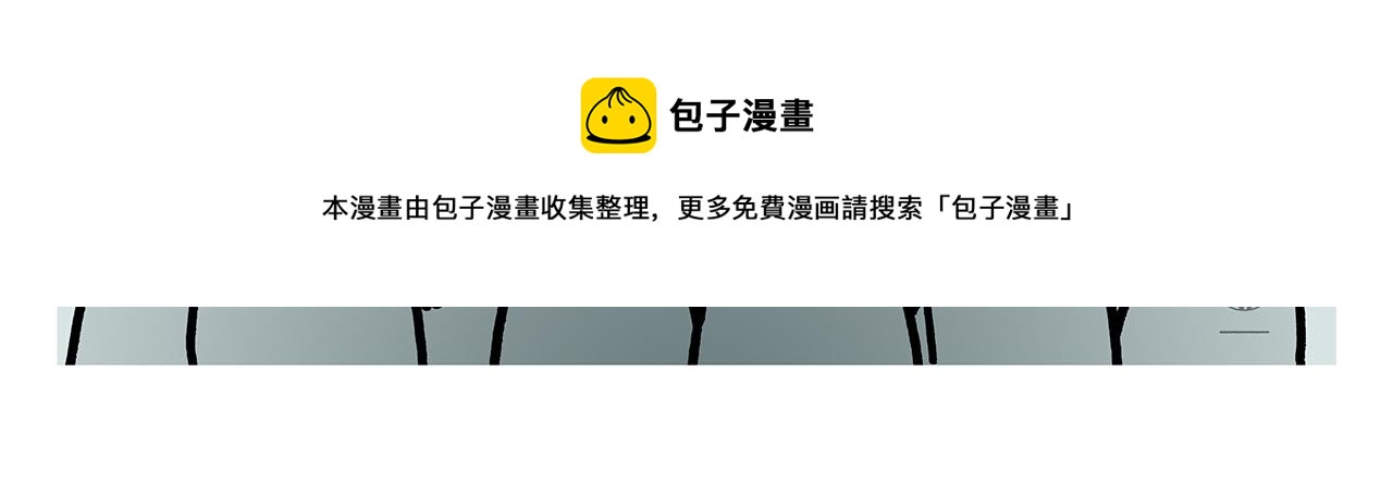 慧心一笑漫画,第373话 “卷”的祖师爷1图