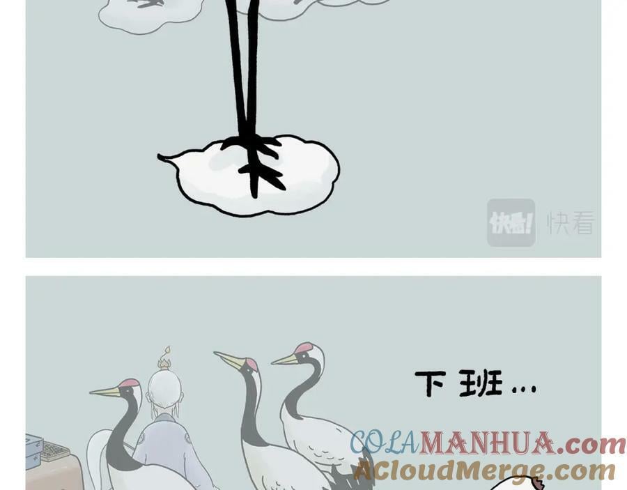 慧心一笑漫画,第426话 悟空的结石1图