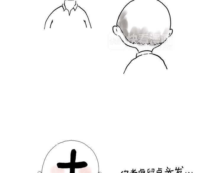 绘心艺术工作室漫画,抓娃娃1图