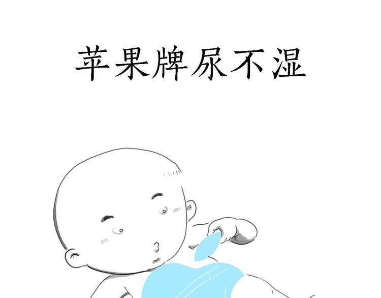 绘心一笑漫画,游乐园1图