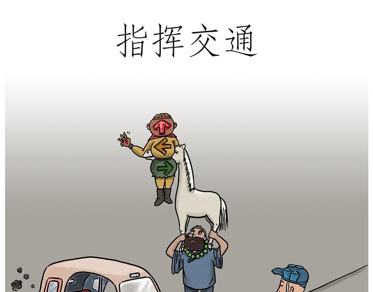 绘心一笑什么意思漫画,露大腿1图