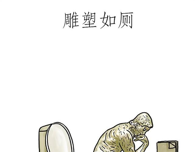 绘心美学美容中心漫画,师傅看侏罗纪1图